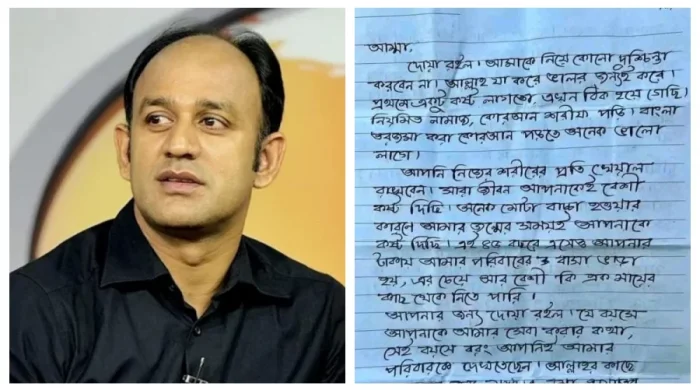 কারাগার থেকে ব্যারিস্টার সুমনের চিঠি ‘আম্মা প্রথমে কষ্ট লাগত, এখন ঠিক হয়ে গেছি’